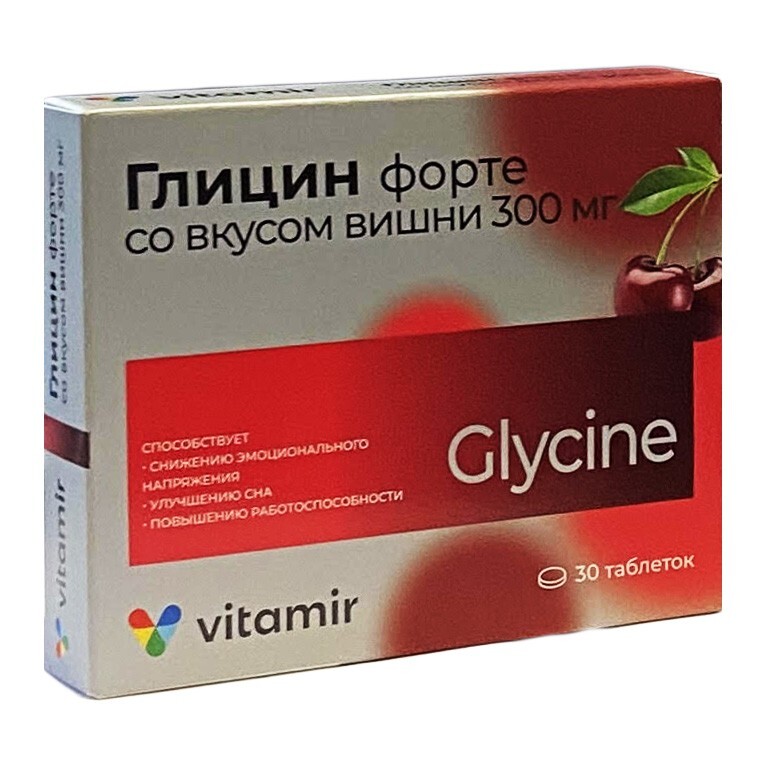 "Glicin Forte con bolsa de cerezas 3⁄4 ñ 3⁄4
