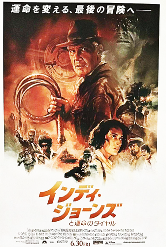 INDIANA JONES AND THE DIAL OF DESTINY ORIG ISSUE (2) CHIRASHI POSTERS Japan MT - Picture 3 of 10