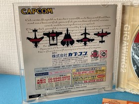 Dreamcast - Giga Wing 2 - Japanese w/spine - REGION LOCKED