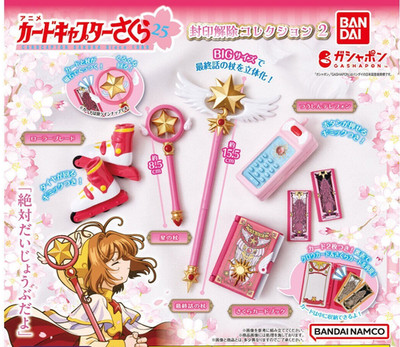 Complete Set   Cardcaptor Sakura Sealing Release Collection 2   5pcs Full Set