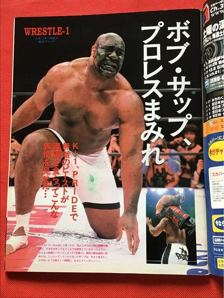 Weekly Pro Wrestling (2002/12/3 issue) (no1121) Baseball Magazine Corporation/Us - Image 2 of 4