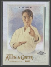 2020 Topps Allen & Ginter Chrome #201 Sakura Kokumai Refractor