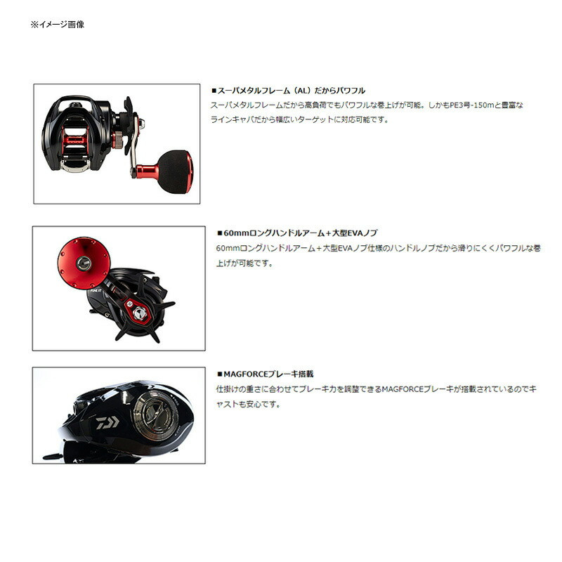 ダイワ　FUNE XT 150PL-OP Amazon.com : Daiwa Fune XT 150PL-OP : Sports & Outdoors