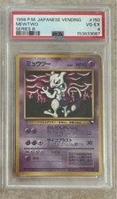 Mewtwo [Series III] #150 Prices | Pokemon Japanese Vending