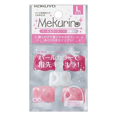 KOKUYO Paper Turning Ring Type Mekulin 5 Pieces L Pink Meku-P22P