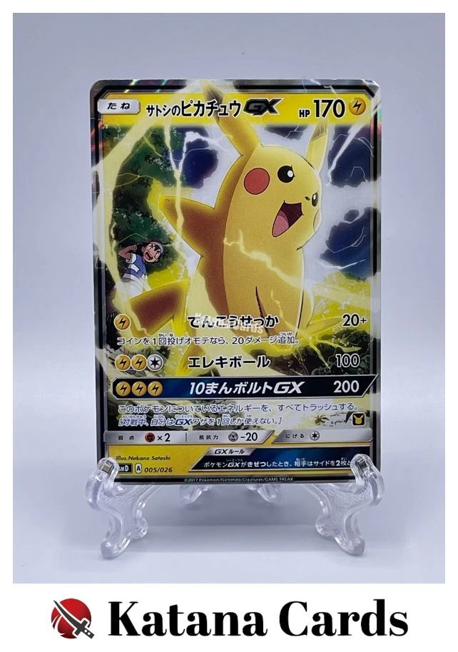 Ash's Pikachu-GX Pokmon TCG Cards for sale | eBay