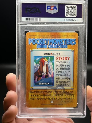 PokemonTCG: Entei-Bandai Carddass - Anime Movie 2 - Japanese 2000