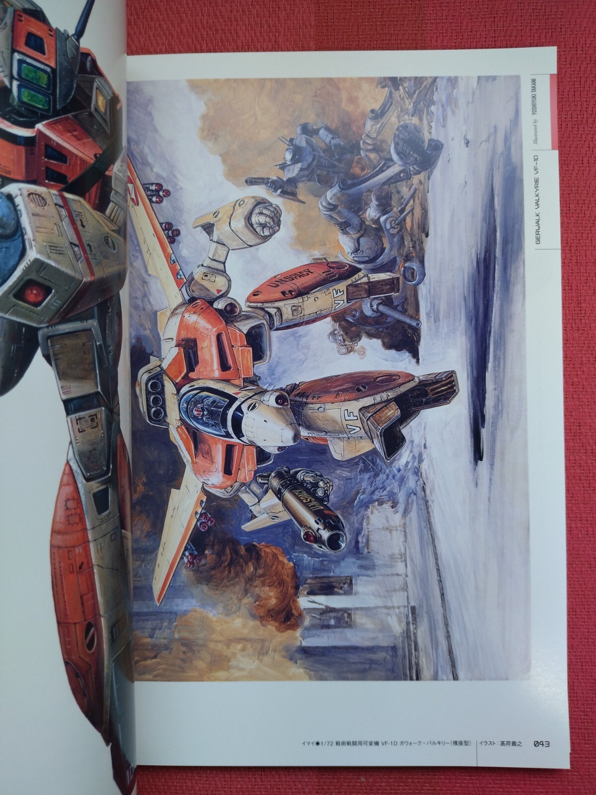 Picture 10 of 18