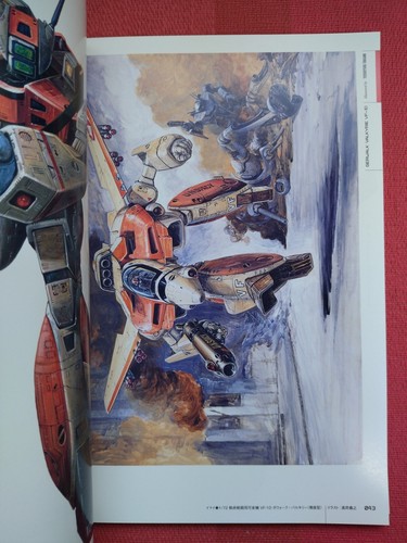 Macross Package Art Collection Plastic Model Kit Illustration Book *NEW + OBI* - Picture 10 of 18