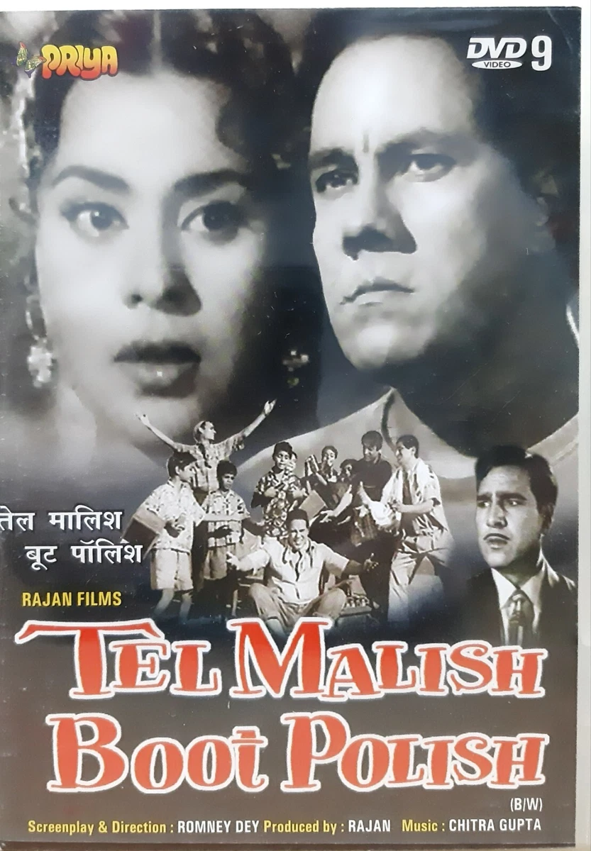 Tel Malish Boot Polish - Sheikh Mukhta - Bollywood Hindi Movie DVD (Region  Free) | eBay