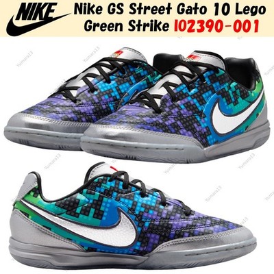 Nike GS Street Gato 10 Lego Green Strike IO2390-001 Größe 3,5Y-7Y