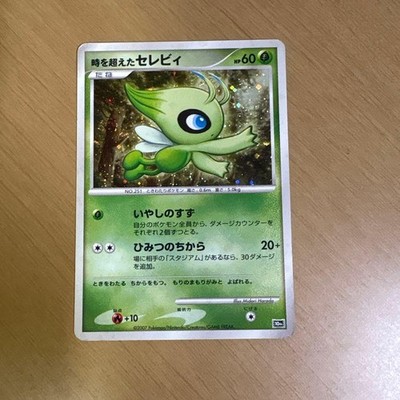 Celebi Beyond Time
