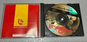 Puyo Puyo Waku Waku Dungeon & Puyo Puyo Tsu Sega Saturn Set Used