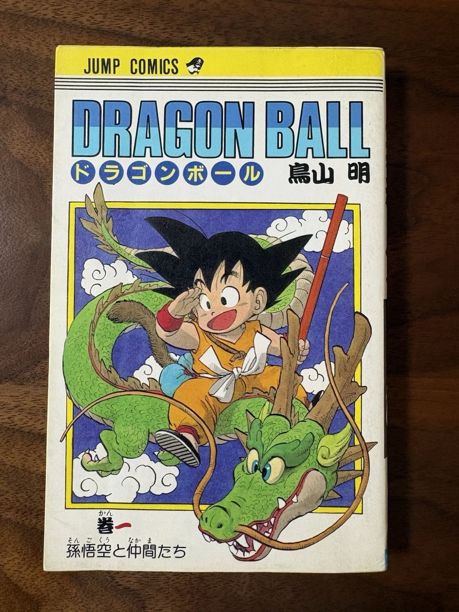 Dragon Ball Book In Collectible Manga for sale | eBay