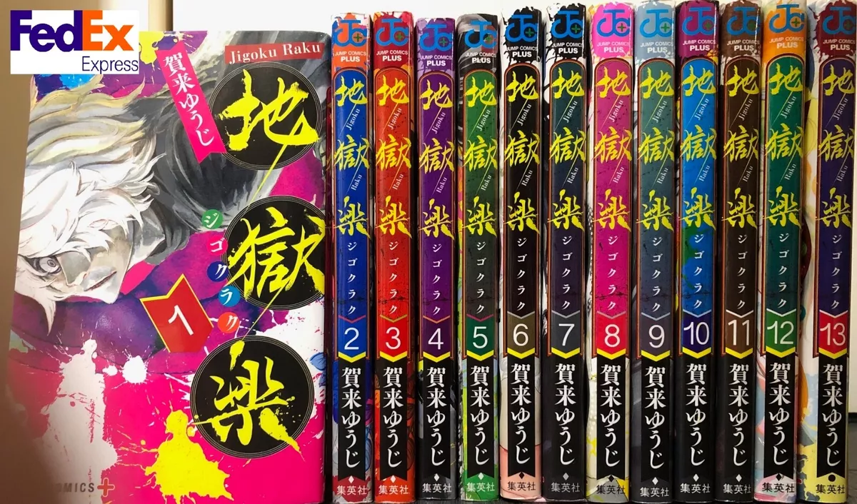 Kit Hell's Paradise - Vol. 1-13 (Coleção Completa) Mangá: Panini