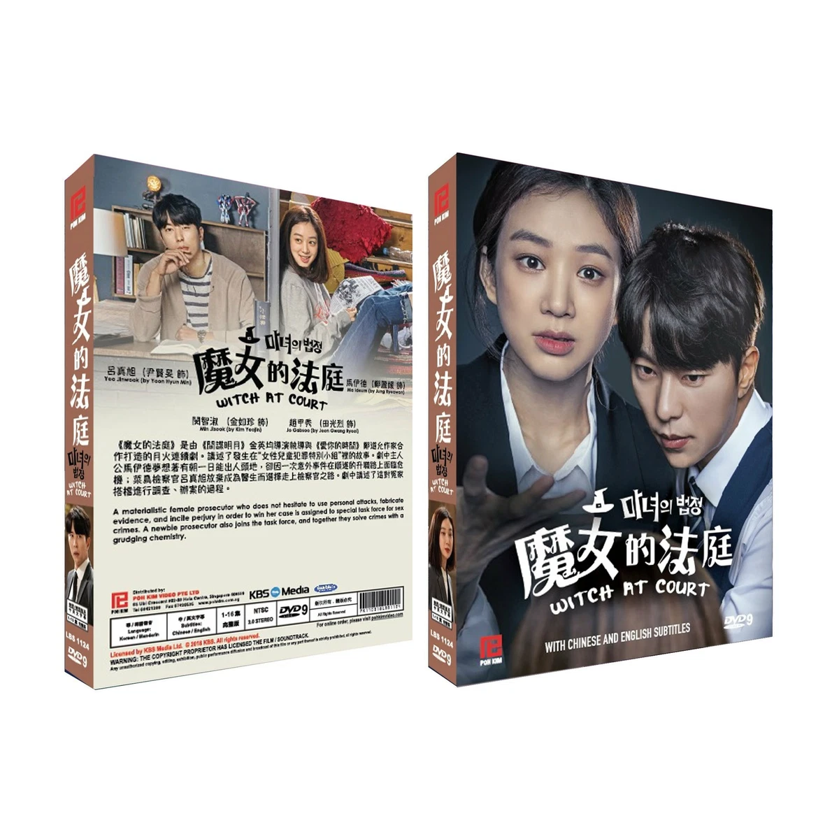 WITCH AT COURT Korean Drama TV Series DVD with English Subtitles K Drama