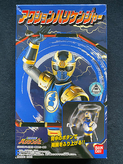 Bandai 2002 Power Rangers Ninja Storm Hurricanger KuwagaRaiger Candy Toy Figure