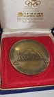 1988 Korea Olympics Olymicad 2 7/8 Inch Bronze Medallion - National Tourism Corp — photo 2
