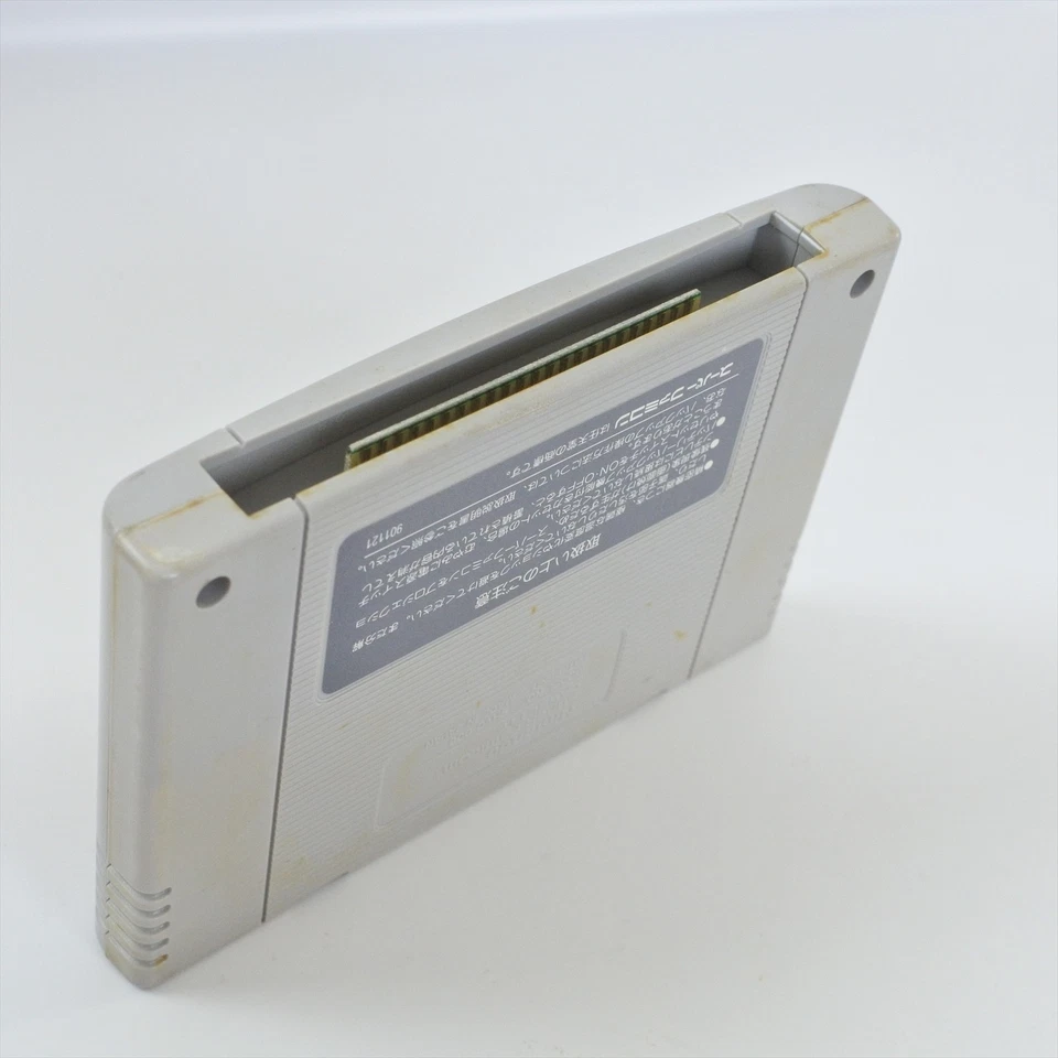 RANMA 1/2 CHONAI GEKITO HEN Super Famicom Nintendo 0400 sf - Image 4 of 4