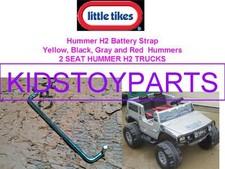 little tikes hummer h2 parts