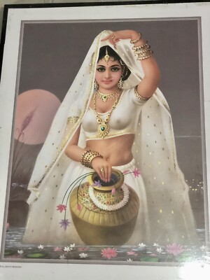Vintage Indian Art  Printed Art Lady Fetching water In A Pond