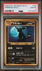 PSA Graded NM-MINT 8 2000 Japanese Pokemon Neo 2 Umbreon Moonbreon RARE Holo 197