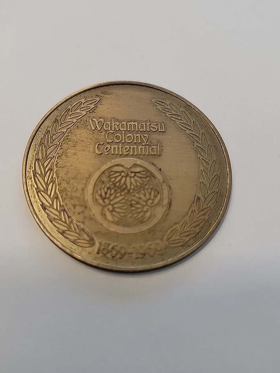 1969 日本硬币| eBay 1969 日本硬币| eBay