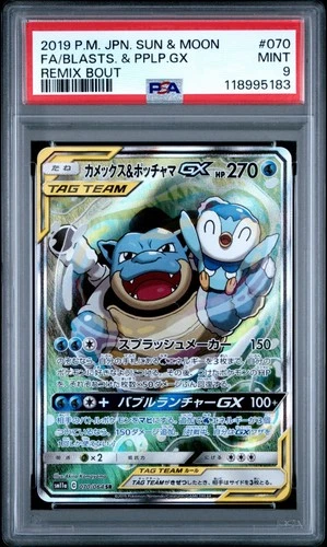 2019 Pokemon Remix Bout Blastoise & Piplup GX Alt Art 070/064 PSA 9