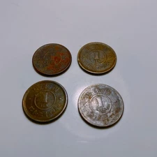 Japanese Old Coins Showa year yen