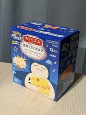 [KAO MEGRHYTHM x POKEMON SLEEP] UNSCENTED Gentle Warming Steam Eye Mask 12pc/bx