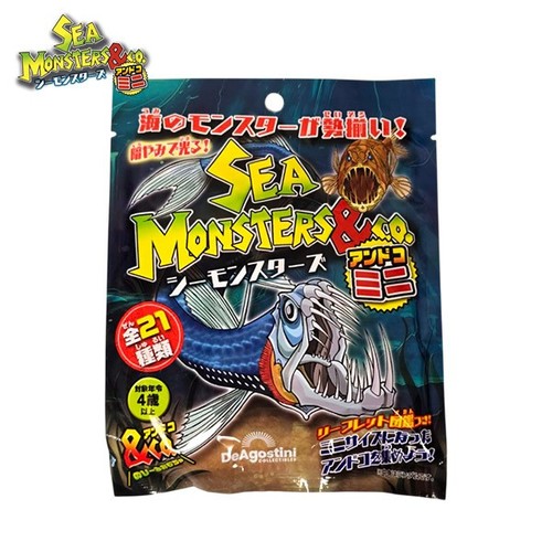 DeAgostini Sea Monsters Mini & Co Complete Set of 21 Japan Exclusive BRAND NEW! - Picture 8 of 8