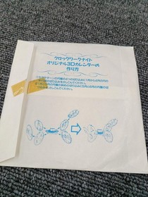 SEGA Clockwork Knight Pepperouch's Lucky Bag Sega Saturn Software