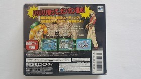 Metal Slug Sega Saturn VGC NTSC-J