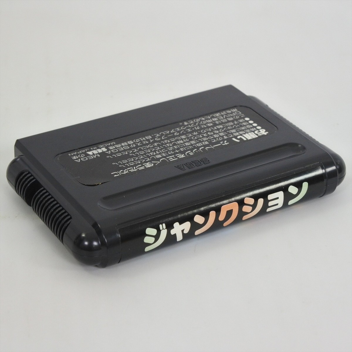 JUNCTION Mega Drive Sega 2516 md | eBay