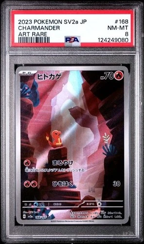 2023 POKEMON JPN SV2A-POKEMON 151 ART RARE #168 CHARMANDER PSA 8