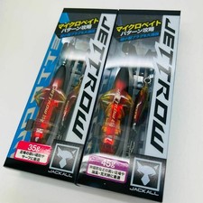 JETTROW 35g 45g 2-piece set Akakin set new