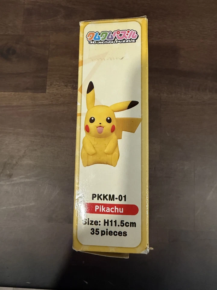 2024 Pokémon - Pikachu Kumu-Kumu 3D Jigsaw Puzzle - Image 4 of 4