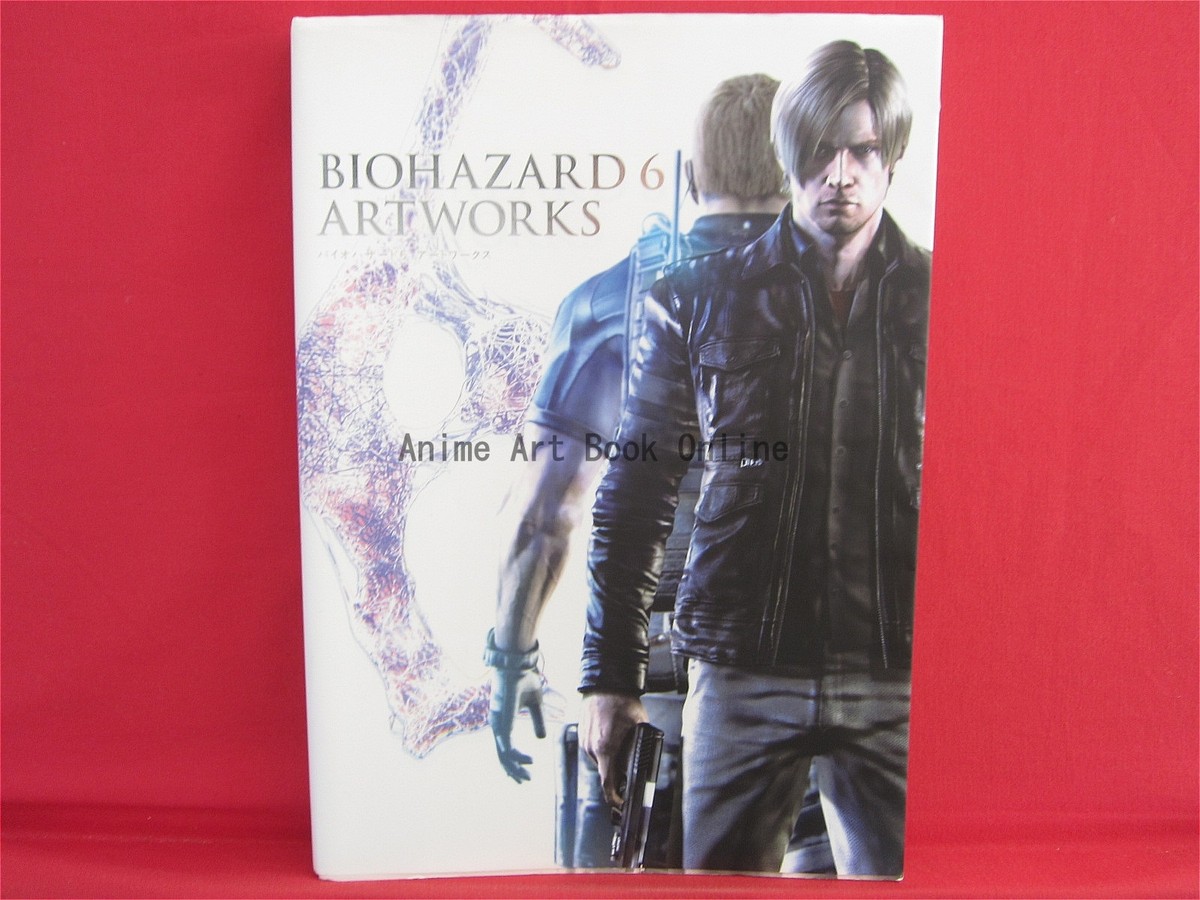 バイオハザード6 アートワークス (画集・設定資料集) 画像一覧 バイオ
