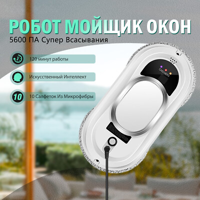 Robot Window Cleaner Window Cleaning Robot Vacuum Cleaner Remote Control Home