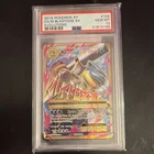 New ListingPokémon M Blastoise EX Full Art 102/108 Evolutions Holo PSA 10