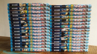 Kuroko no Basket Band 1 - 30 Komplette Serie Japanisch Manga