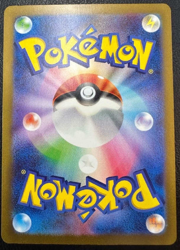 bubble Mew ex 347/190 SAR Shiny Treasure ex Japanese Pokemon