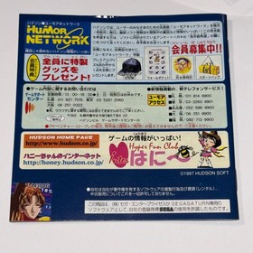 VIRUS  SEGA SATURN Japanese Retro Games