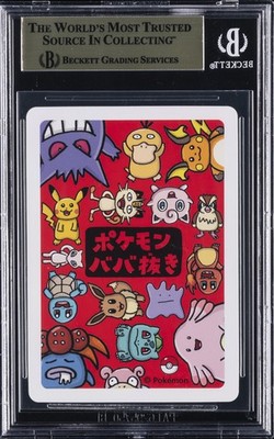 2019 OLD MAID (POKEMON) PRISTINE EEVEE BGS 10 | eBay