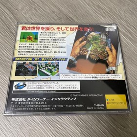 TAMA Sega Saturn Japan SS Import Puzzle Action Game CIB Case & Manual