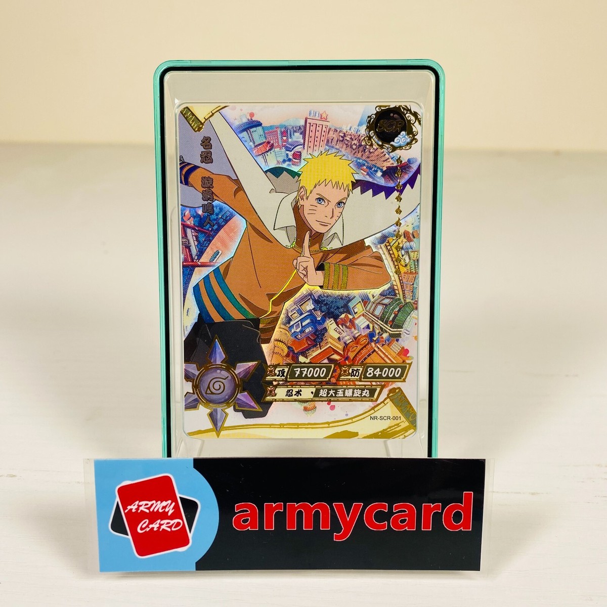NARUTO カード s-l1200.jpg
