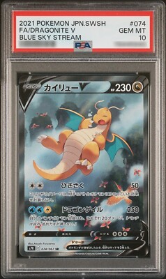 PSA10 カイリューV SA SR 074/067 s7R W171 Pokemon Card Game/[S7R] Blue Sky Stream]Dragonite V 074/067