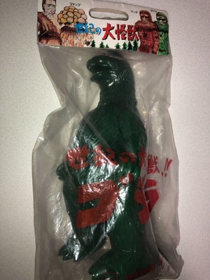Figurine Marusan Gigan 1972 - 23 Cm - Godzilla Kaiju - Glow In The Dark - NEUF