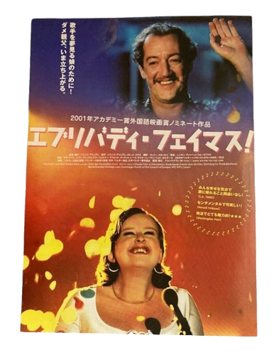 Everybody's Famous! 2000 Japan Mini Poster B5 Oscar Nominee