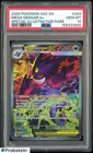 2026 Pokemon ASC EN #284 Mega Gengar ex Special Illustration Rare PSA 10